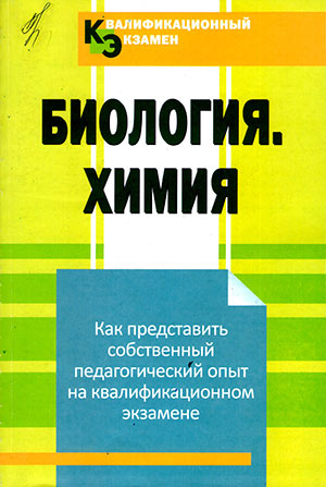 книга богачевой ирины