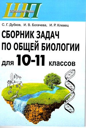 книга богачевой ирины