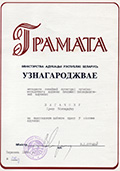 сертификат богачевой ирины